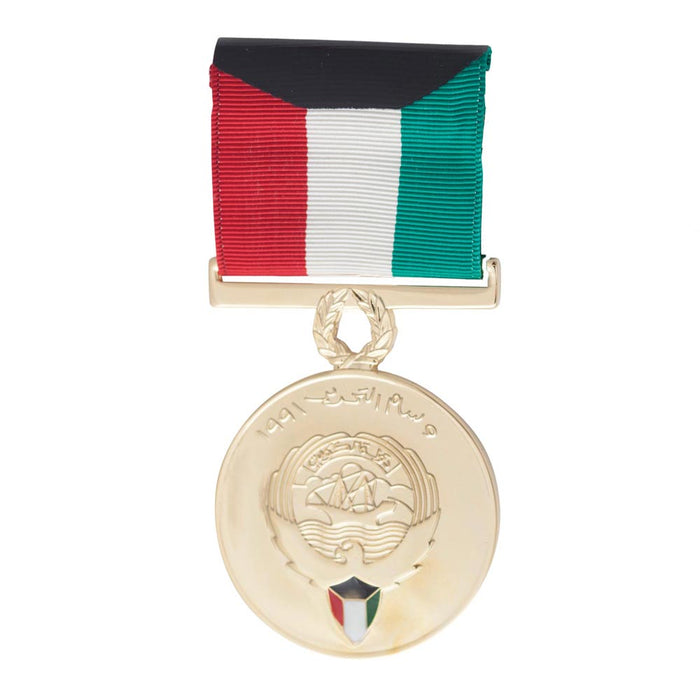 Kuwait Liberation - Kuwait Medal - SGT GRIT