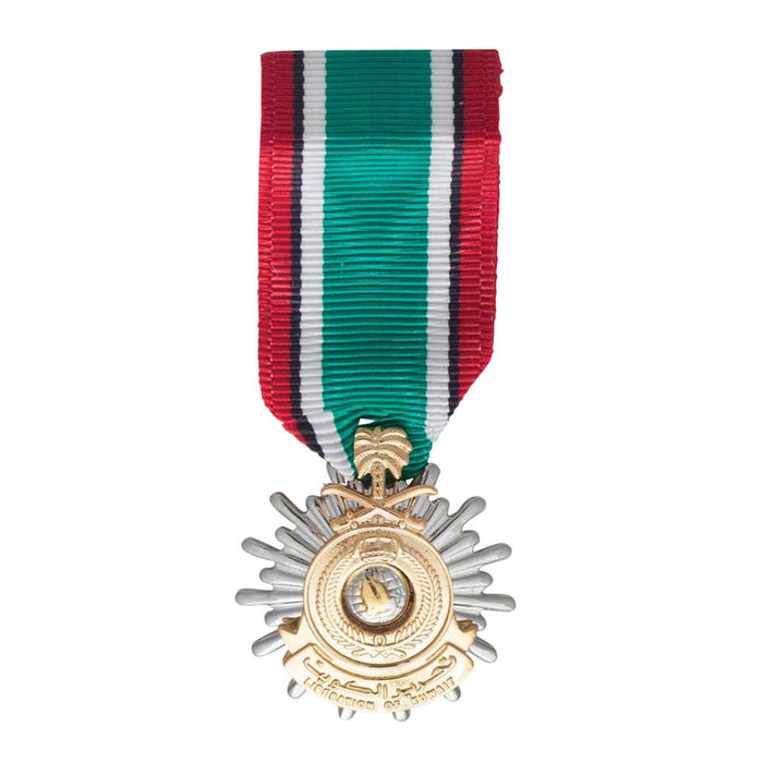 Liberation of Kuwait (Saudi Arabia) Mini Medal