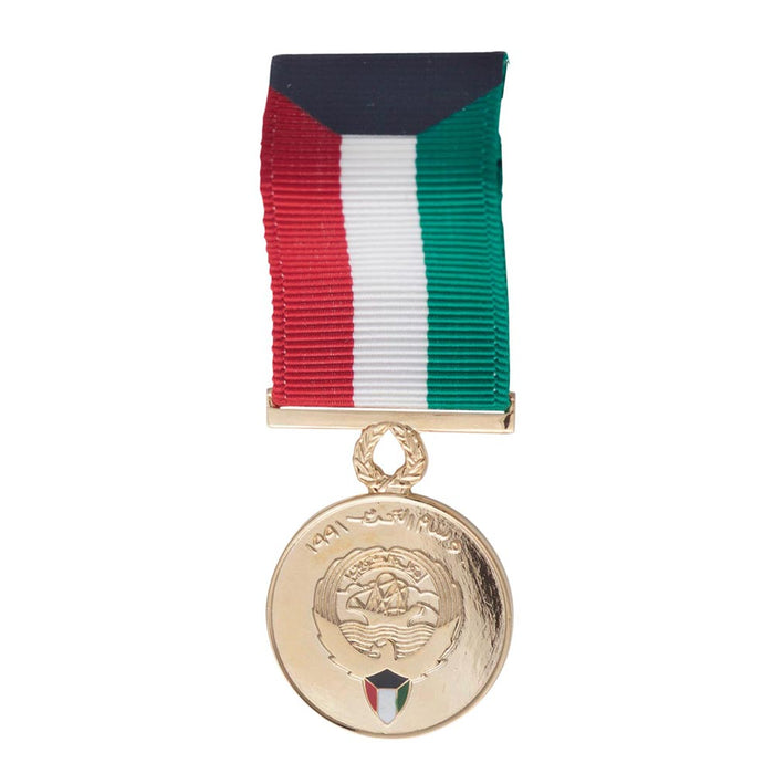 Kuwait Liberation (Kuwait) Mini Medal - SGT GRIT
